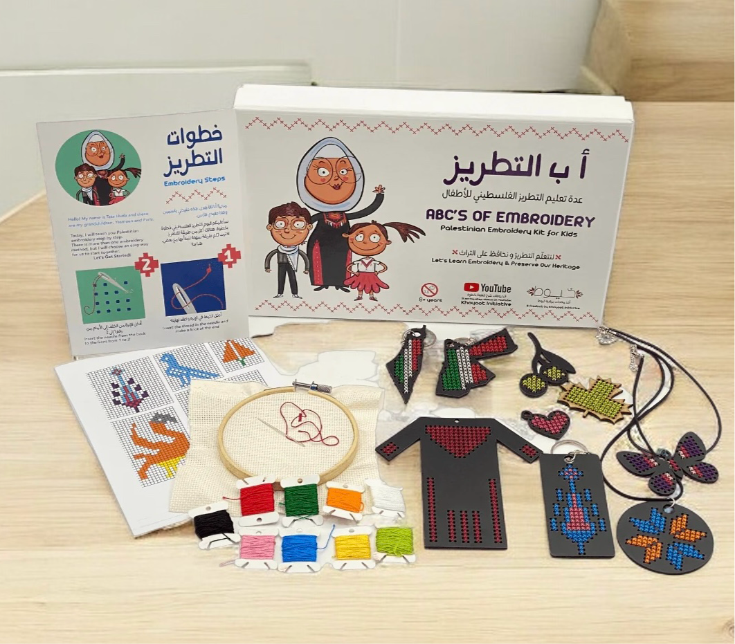 Palestinian Embroidery Kit for Beginners